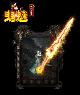 天龙八部私服不见游戏